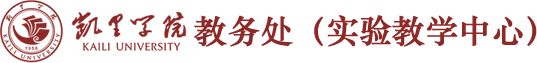 DZ006教务处