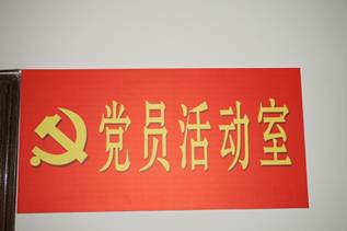 说明: C:\Users\Administrator\Desktop\DSC01103.JPG