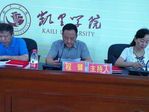 说明: C:\Users\Administrator\Desktop\暑期培训\雷山大塘\新建文件夹\IMG_20170810_095725.jpg