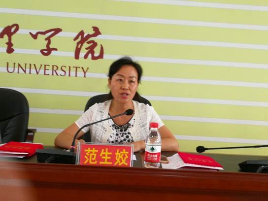 说明: C:\Users\Administrator\Desktop\暑期培训\雷山大塘\新建文件夹\IMG_20170810_101447.jpg