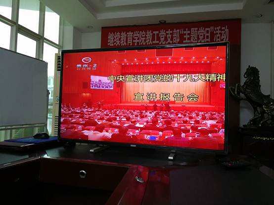 说明: D:\Documents\Tencent Files\897868110\FileRecv\MobileFile\IMG_20171106_090117.jpg