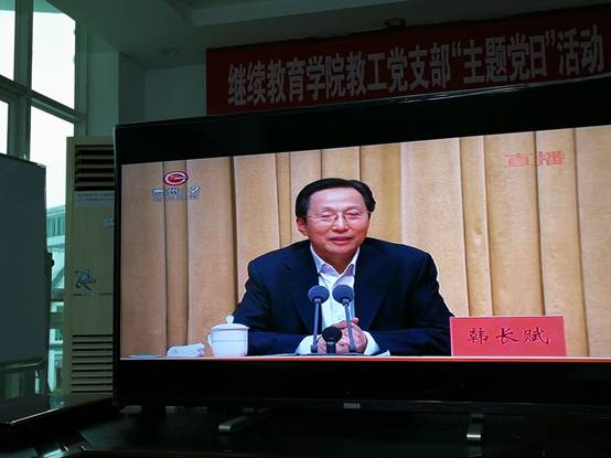 说明: D:\Documents\Tencent Files\897868110\FileRecv\MobileFile\IMG_20171106_090743_1.jpg