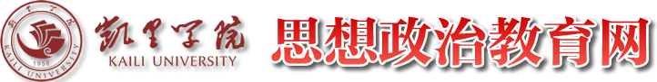 KU05思政网